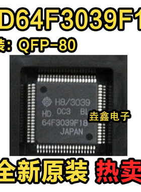 全新 HD64F3039F18V HD64F3039F18 QFP80 微控制器芯片 现货