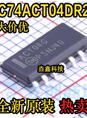 全新原装 MC74ACT04DR2G 丝印ACT064G 封装SOP14 反相器芯片