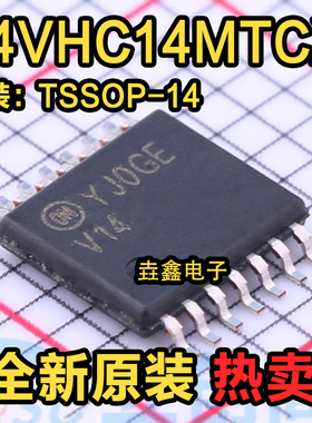 74VHC14MTCX 丝印 V14 贴片TSSOP14 全新原装