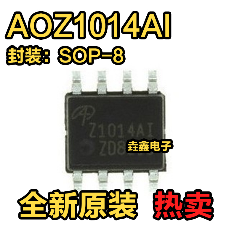 Z1014AISOP-8开关稳压器芯片