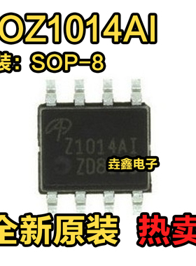 全新原装正品 AOZ1014AI Z1014AI 贴片 SOP-8 开关稳压器芯片