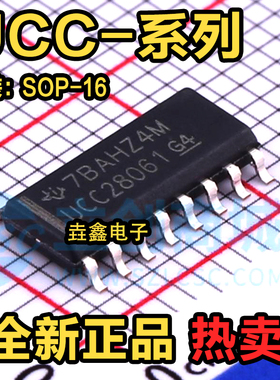 全新原装UCC28061/28063/2918/3917/3818 D/DR/DP/DPTR/DTR SOP16