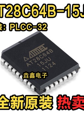 AT28C64B-15JU PLCC-32 ATMEL全新原装进口正品内存闪存芯片IC