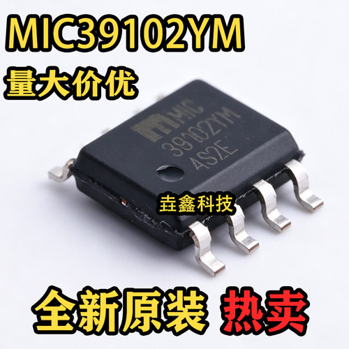 39102YM封装SOIC-8线性稳压器