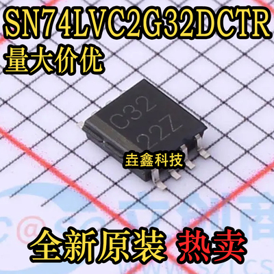 丝印C32MSOP-8逻辑门芯片IC