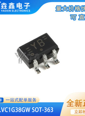 原装正品 74LVC1G38GW,125 SOT-353 2输入与非门；开漏