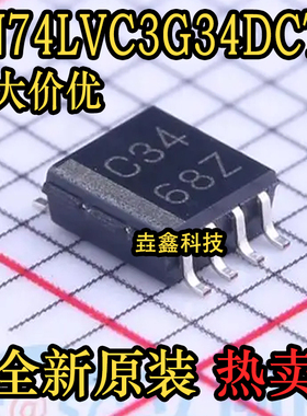 全新原装 SN74LVC3G34DCTR  VSSOP-8封装 丝印C34 驱动器芯片