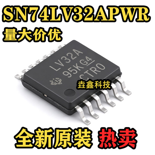 TSSOP14芯片原装全新逻辑器件