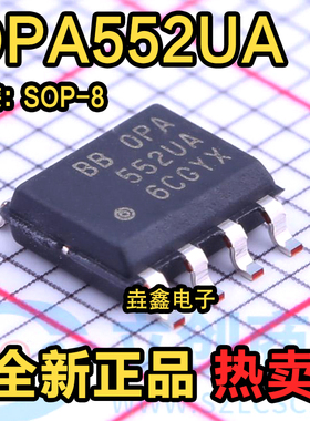 OPA552 OPA552UA OPA552U OPA551 OPA551U OPA551UA 放大器IC