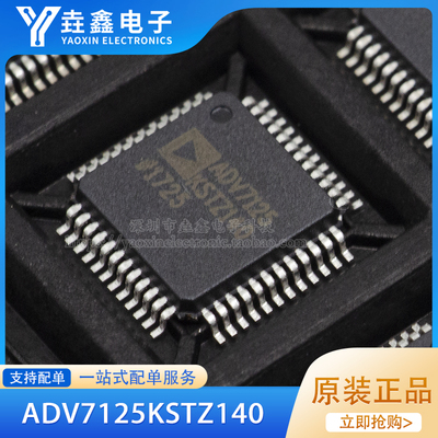 模拟转换器封装LQFP-48