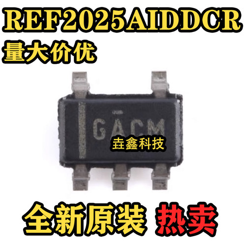 丝印GACM电压基准芯片