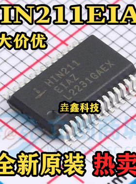 HIN211EIAZ 封装SSOP28 丝印HIN211EIAZ 驱动器芯片 原装正品热卖