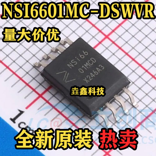 NSI6601MC-DSWVR栅极驱动器