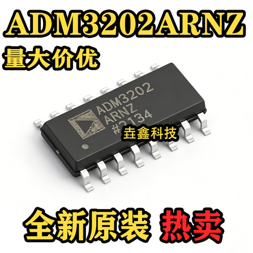 RS-232线路驱动器/接收器