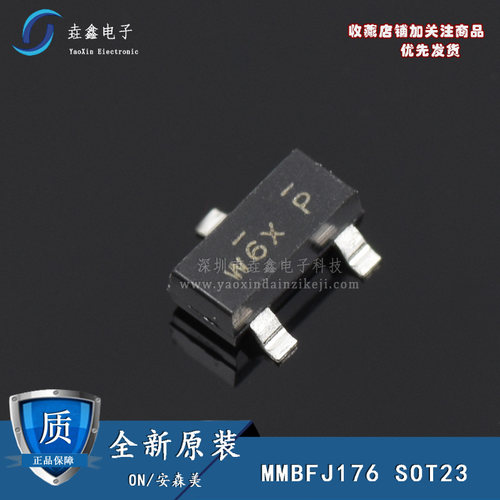 全新原装MMBFJ176 SOT-23 丝印6X P沟道 30V 50mA MOS管
