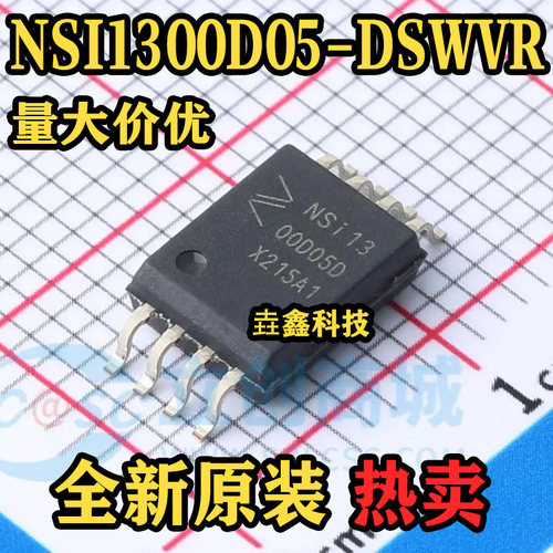 NSI1300D05-DSWVR电流放大器