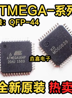 ATMEGA164A-AU PA 324P-20AUR PV 324A PV-10 8535-16 164P QFP44