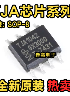 TJA1042T A1042/3 1027T/20 A1027/2 1028T/5V0/20/10 1028/52/51