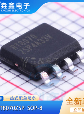 RT8070ZSP RT8070 RT9214PS GS CPS RT5047A RT5047AGSP RT8250N