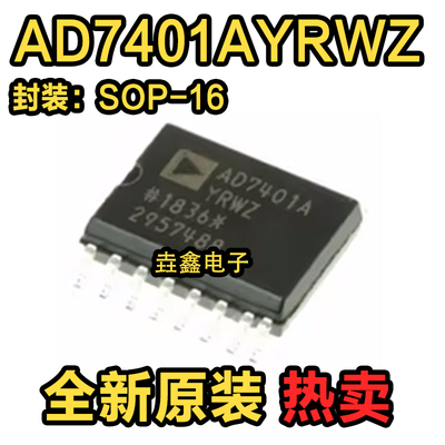 SOP-16模数转换器芯片