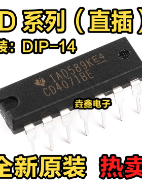 CD4068 4070 4072 4073 4075 4077 4078 4082 4071 BE BD DIP14