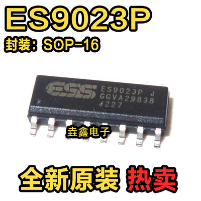封装SOP-16音频DAC芯片