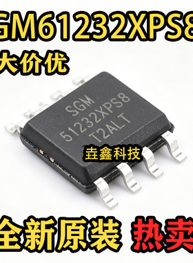 全新原装 SGM61232XPS8G 丝印SGM61232XPS8 封装SOIC-8 DC-DC电源