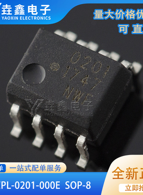 HCPL0201 HCPL-0201-000E 光耦201 直流输入 逻辑门输出 贴片SOP8