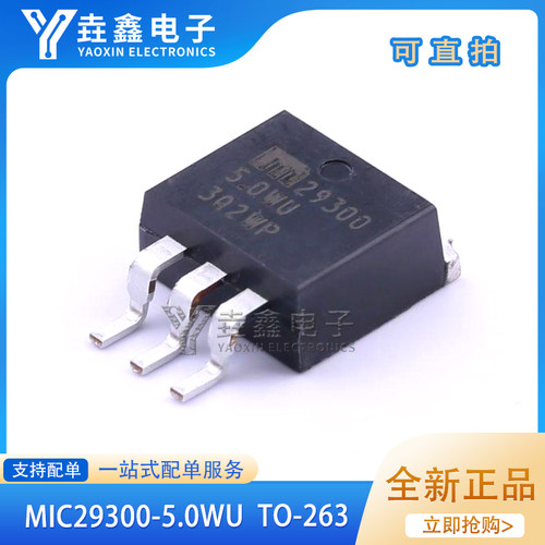 MIC29300-5.0WUTO-263