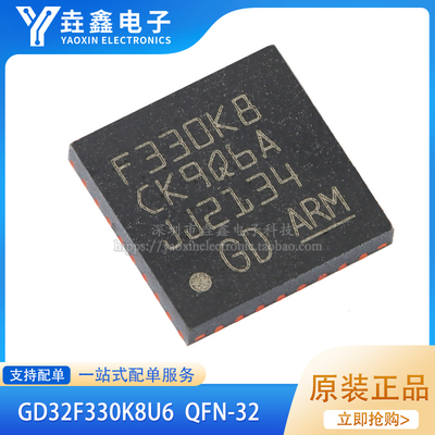 Cortex-M432位微控制器-MCU芯片