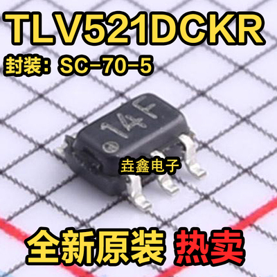 贴片DCKDCKT运算放大器