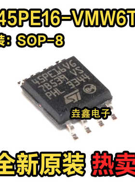 M45PE16-VMW6TG M45PE16 45PE16VG 闪存存储器芯片 原装进口