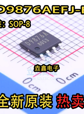 全新原装 BD9876AEFJ-E2 BD9876AEFJ SOP8 丝印D9876A 稳压器芯片