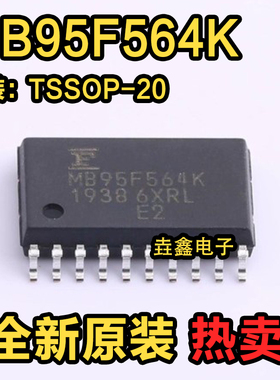 MB95F564K KPF SOP20 MB95F564KPFT-G-UNE2 95F564K TSSOP20 全新