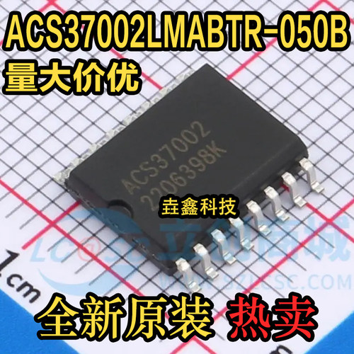 丝印ACS37002SOP16传感器芯片