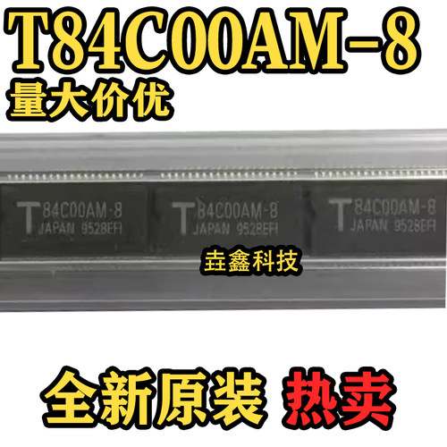T84C00AM-8SSOP封装芯片