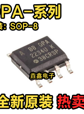 OPA2228 2234 2237 2241 2244 2251 227 228 2336 234U UA UK/2K5