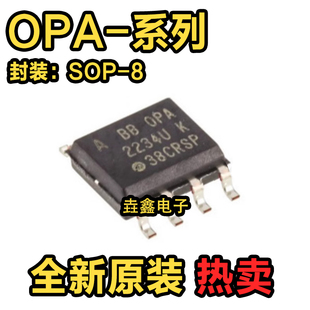 OPA2228 2234 2237 2241 2244 2251 227 228 2336 234U UA UK/2K5