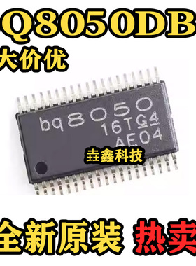BQ8050DBT 丝印BQ8050 封装TSSOP-38 贴片 存储器电源管理IC 全新