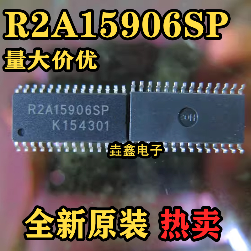 R2A15906 R2A15906SP SOP28 全新原装可直拍 正品热卖 可直拍