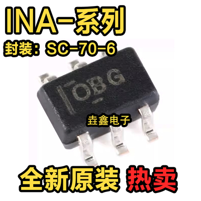 SC-70-6电压输出电流分流监控器