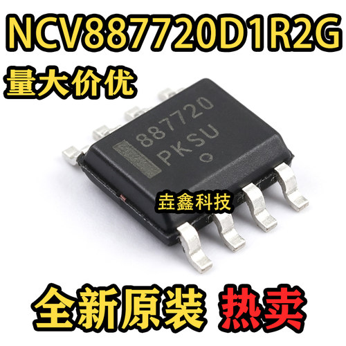 887720封装SOIC-8DC-DC电源IC