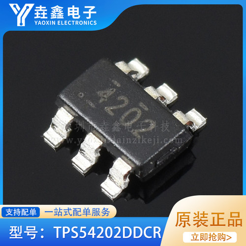贴片SOT23-6开关稳压器芯片