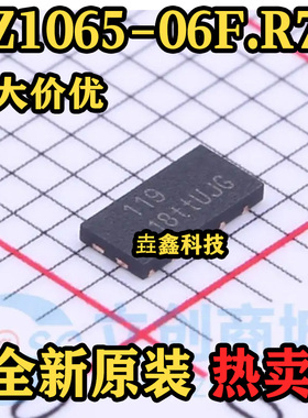 AZ1065-06F.R7G 封装DFN4120P10 丝印119 TVS/ESD管 原装正品热卖