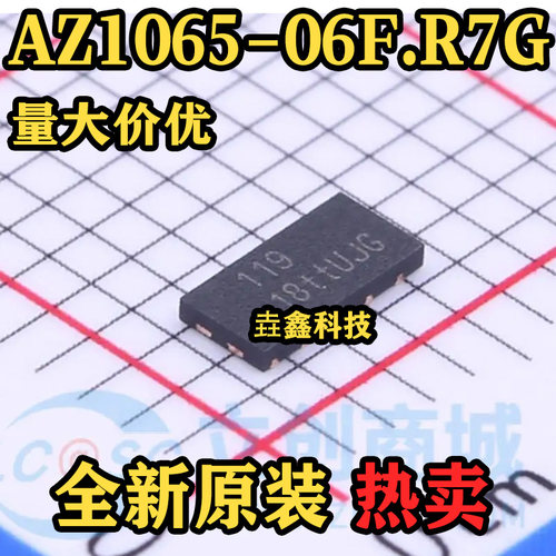 AZ1065-06F.R7GTVS/ESD管芯片