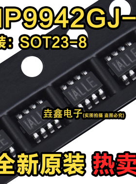 原装正品 贴片 MP9942GJ-Z TSOT23-8 同步降压转换器 DC-DC芯片