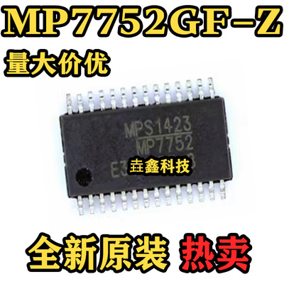 MP7752GF-Z集成电路IC