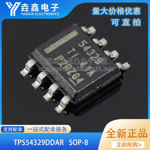 4.5-18V输入3A同步降压转换器