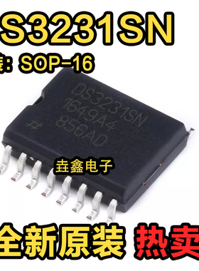 DS3231SN DS3231N M 实时时钟模块芯片IC 全新原装进口 贴片SOP16