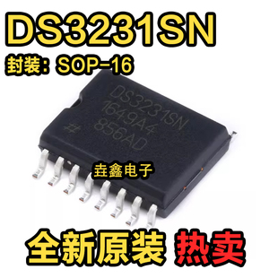 DS3231SN DS3231N M 实时时钟模块芯片IC 全新原装进口 贴片SOP16